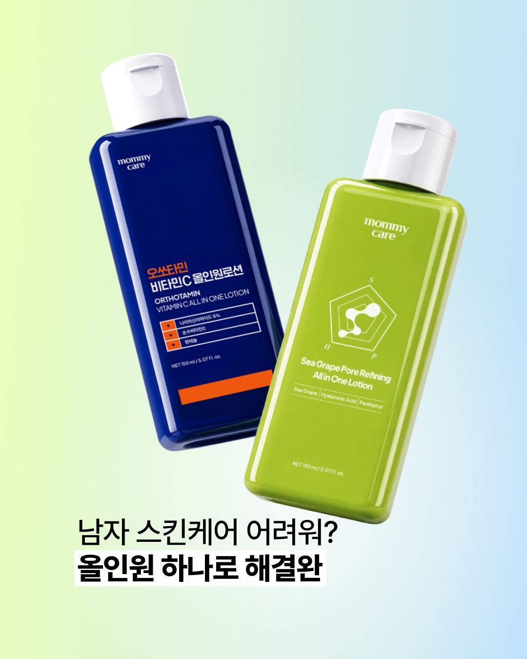 mommycare.official 品牌动态