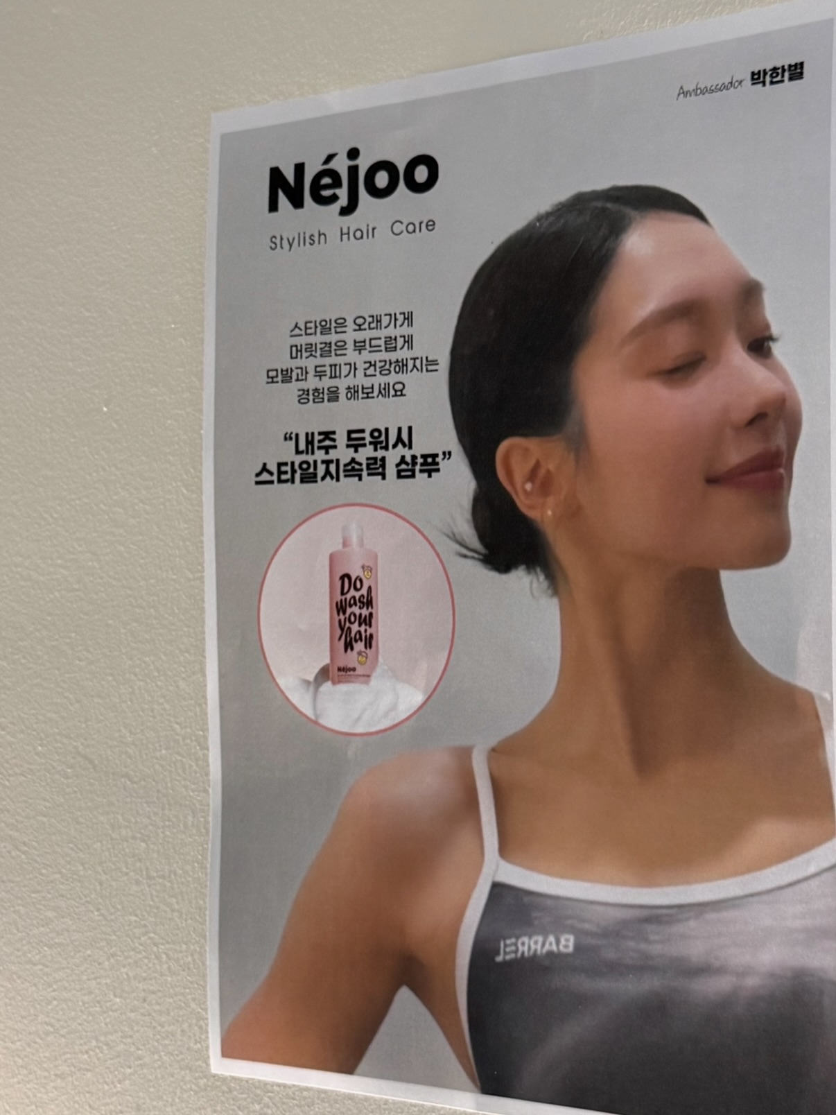 97byeol_2 品牌动态图片