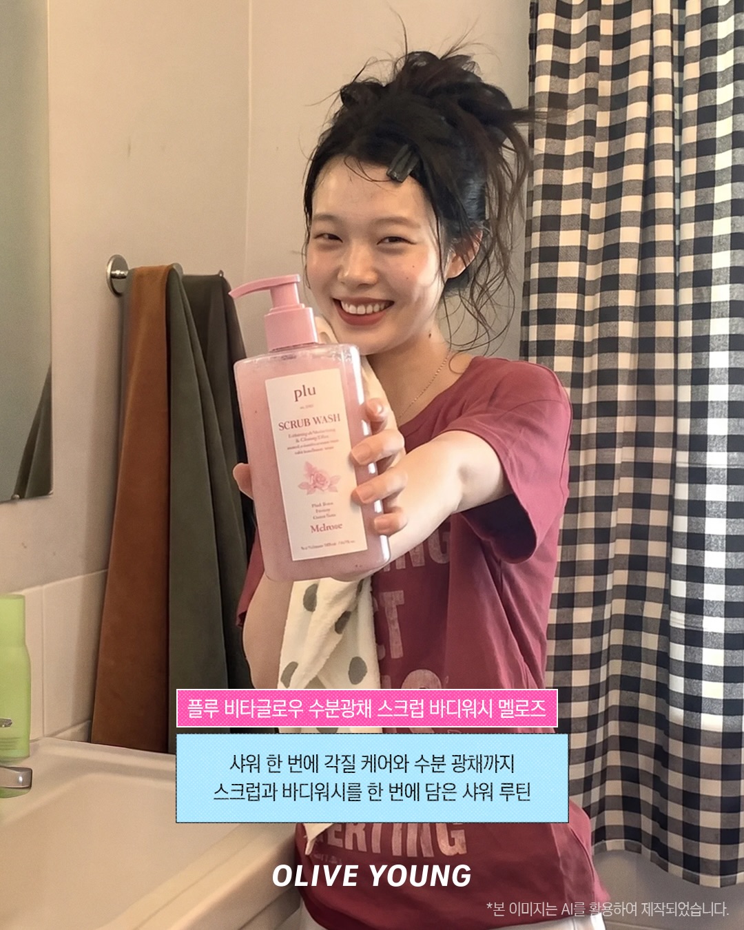 oliveyoung_official 品牌动态图片