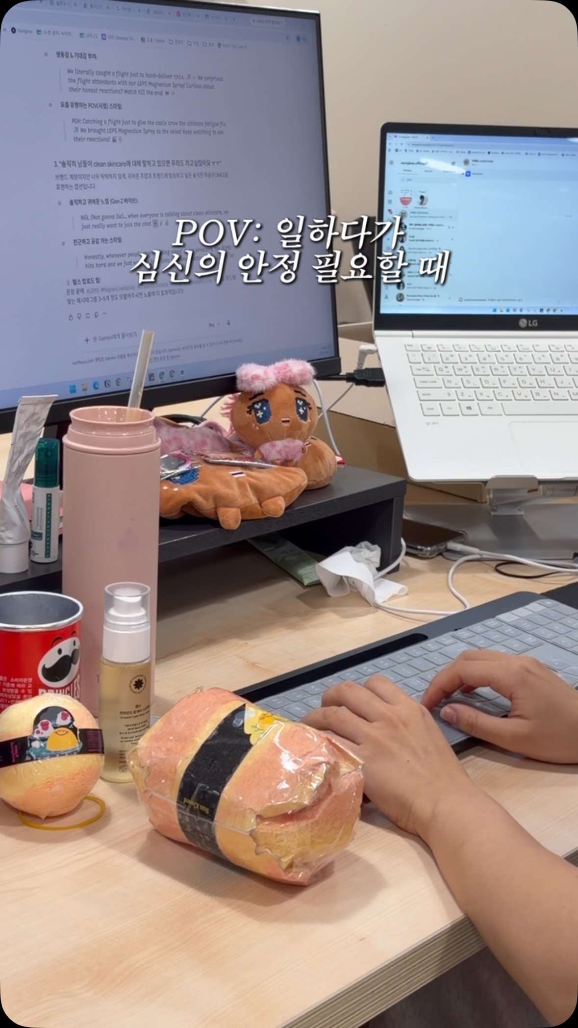 leps.official 品牌动态