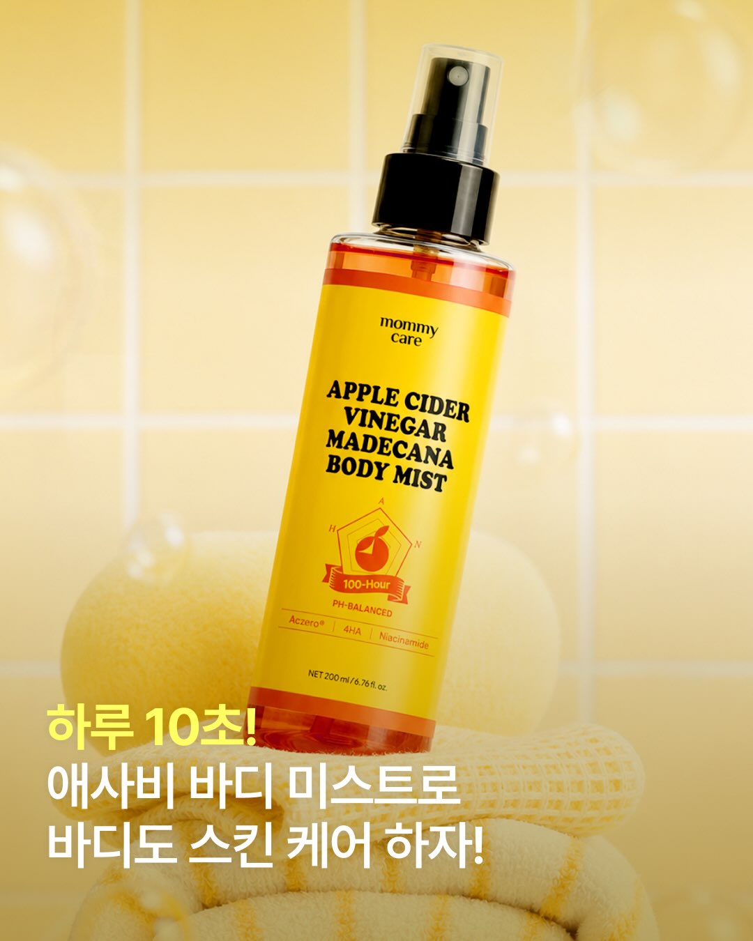 mommycare.official 品牌动态图片