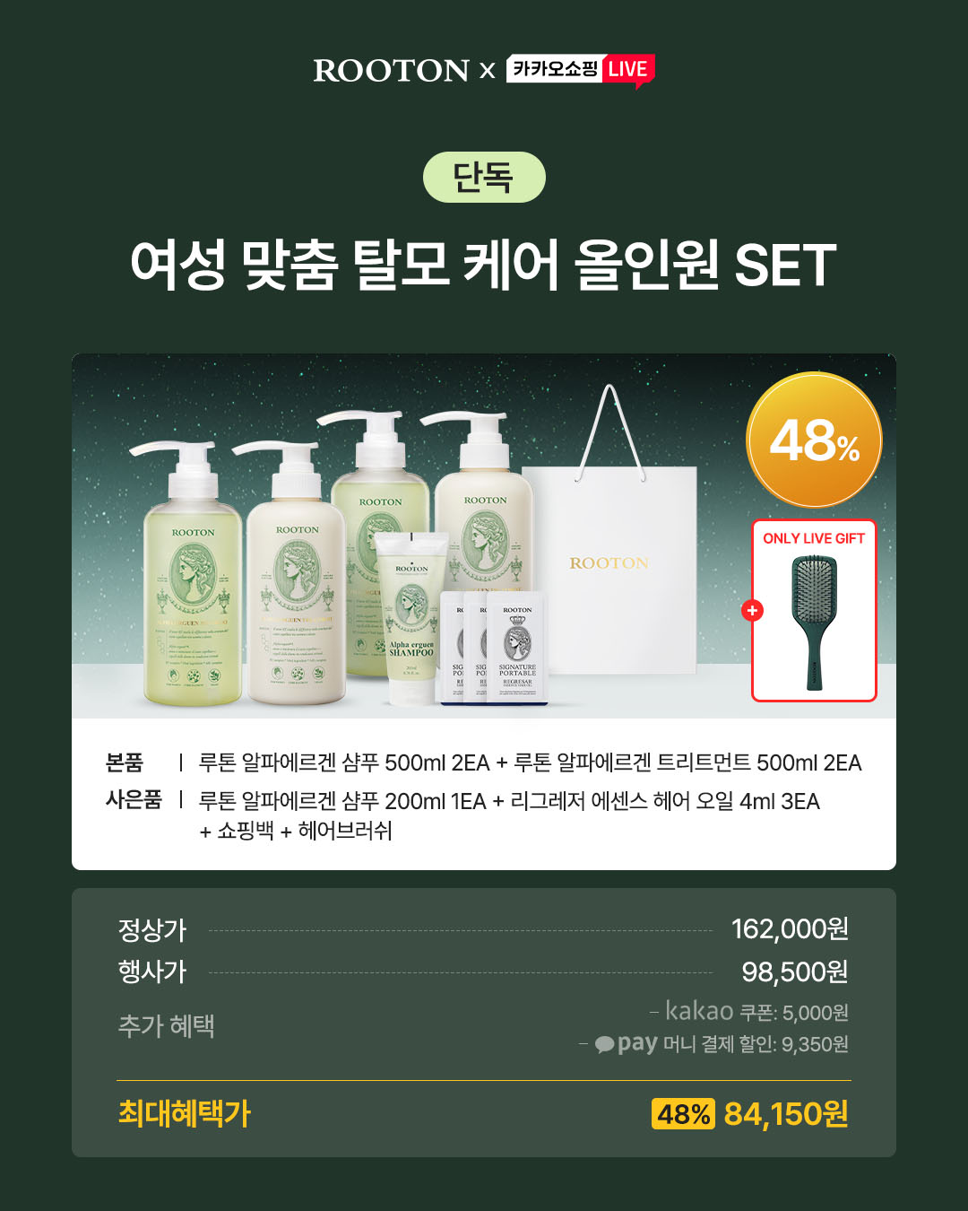 rooton.official 品牌动态图片