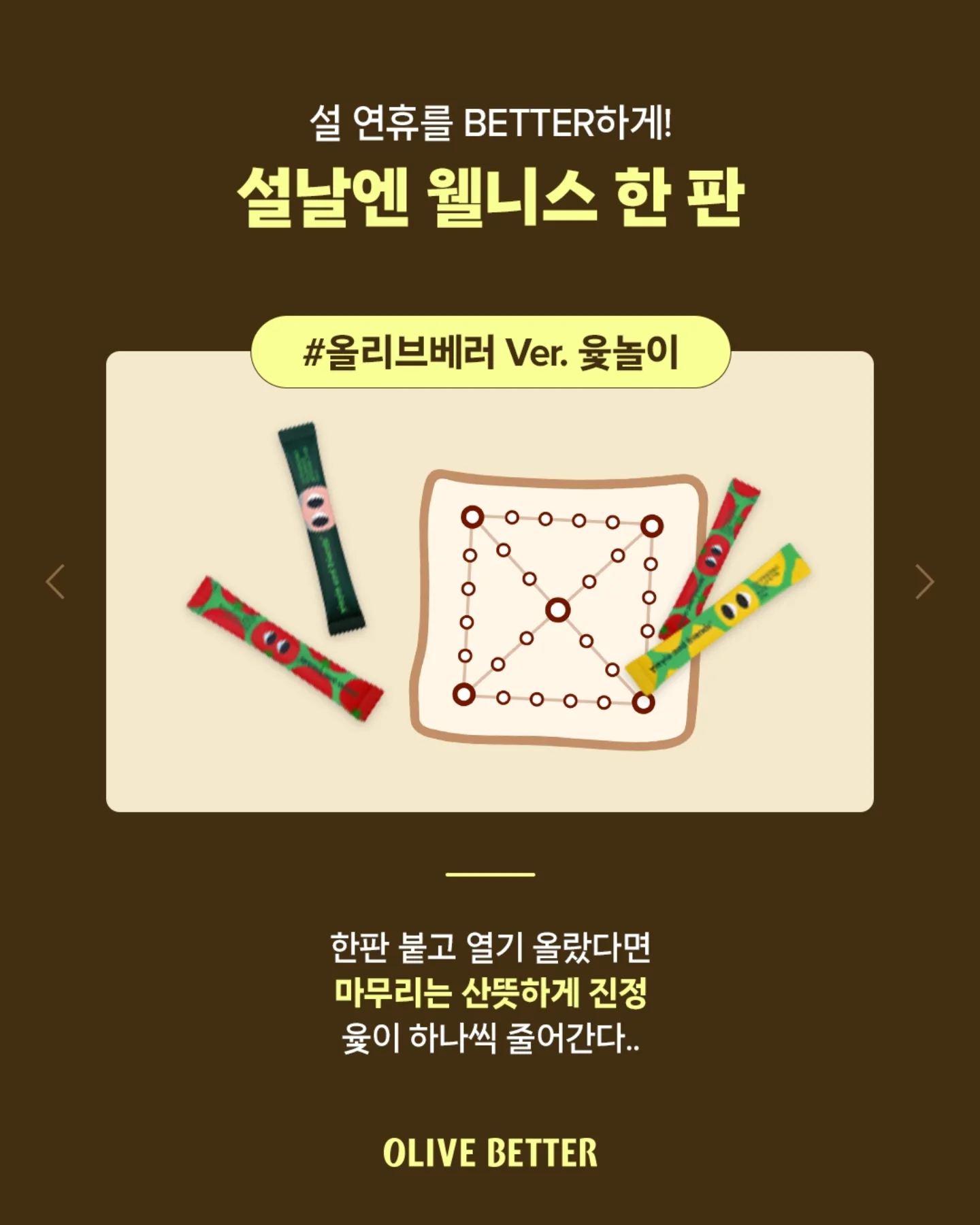oliveyoung_official 品牌动态图片