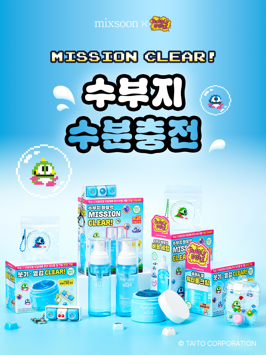 mixsoon_official 品牌动态