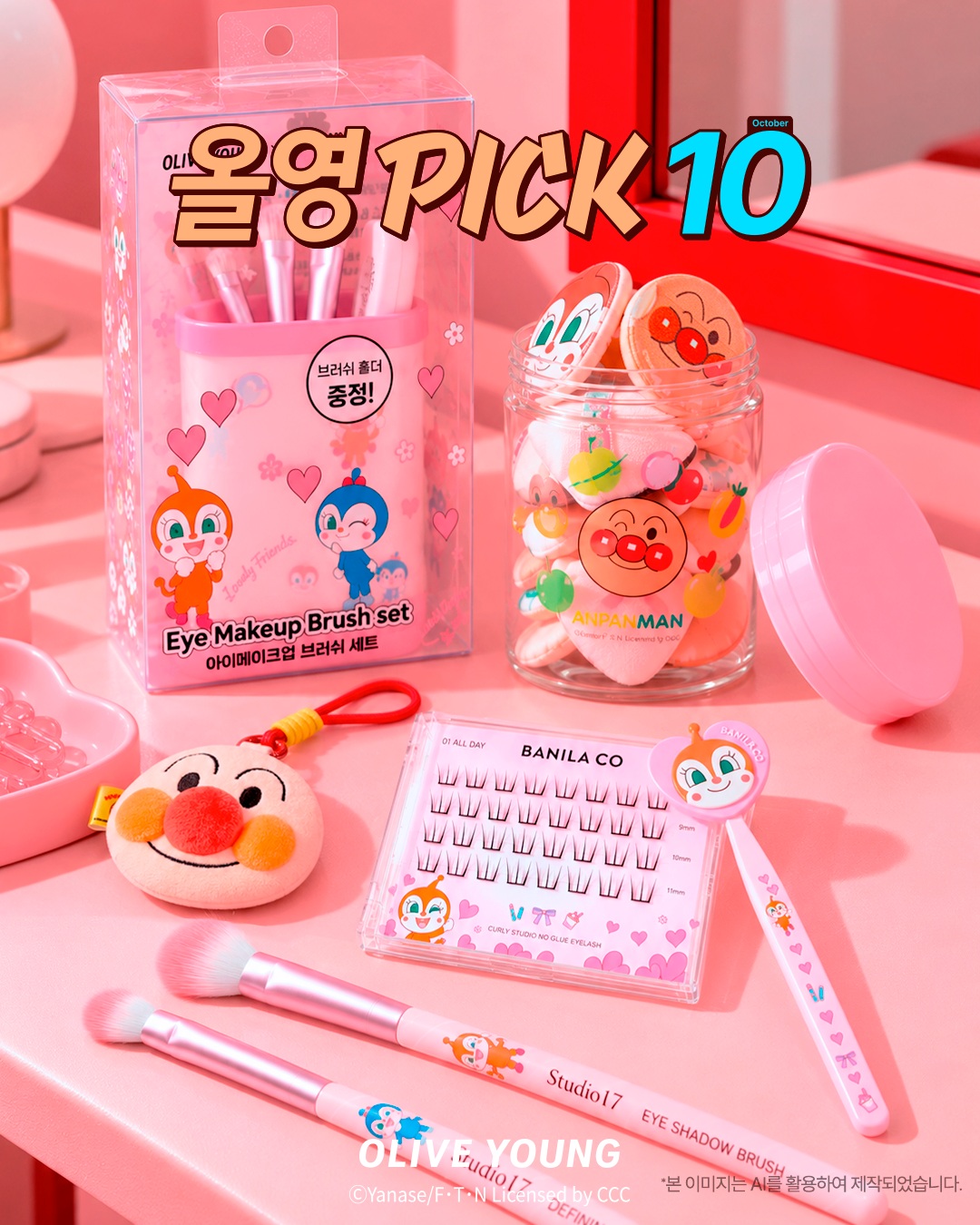 oliveyoung_official 品牌动态