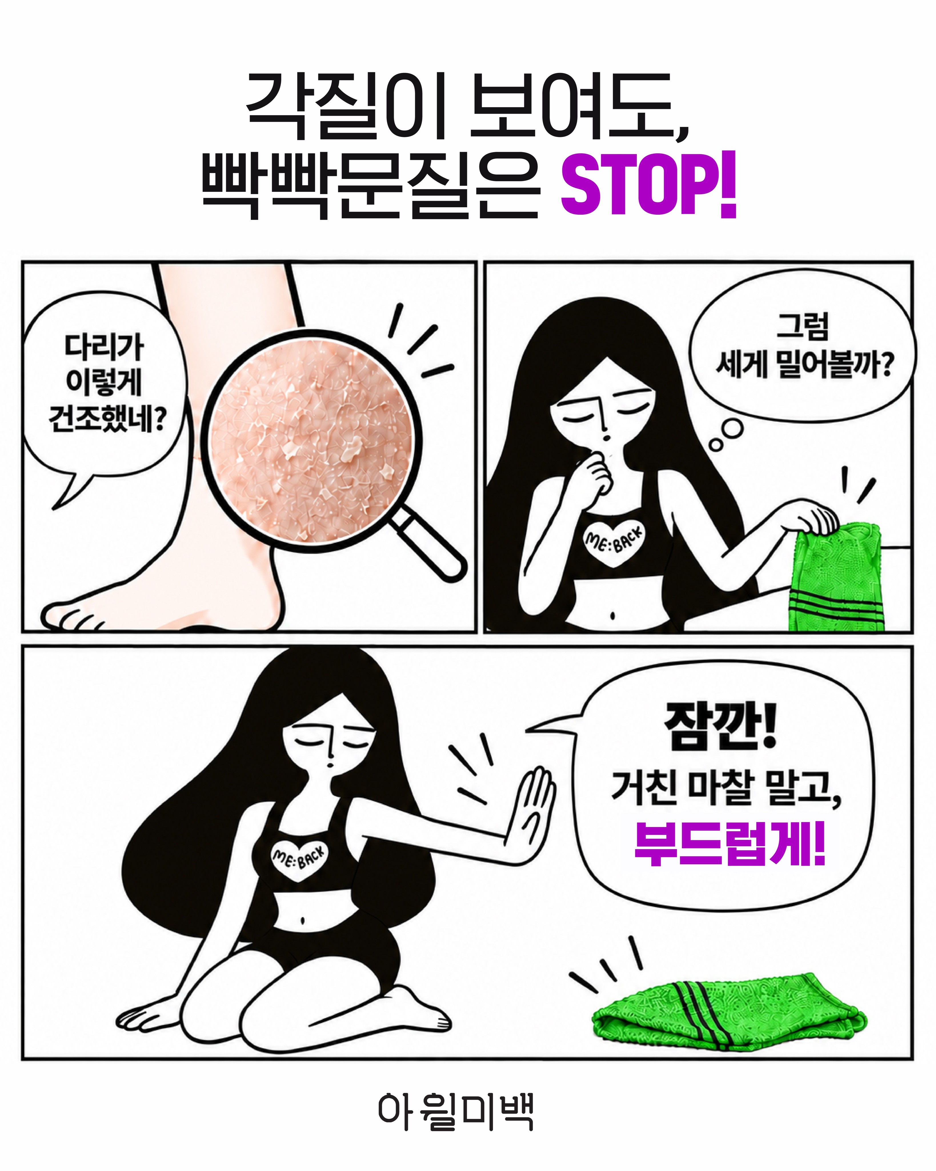 iwillmeback 品牌动态图片