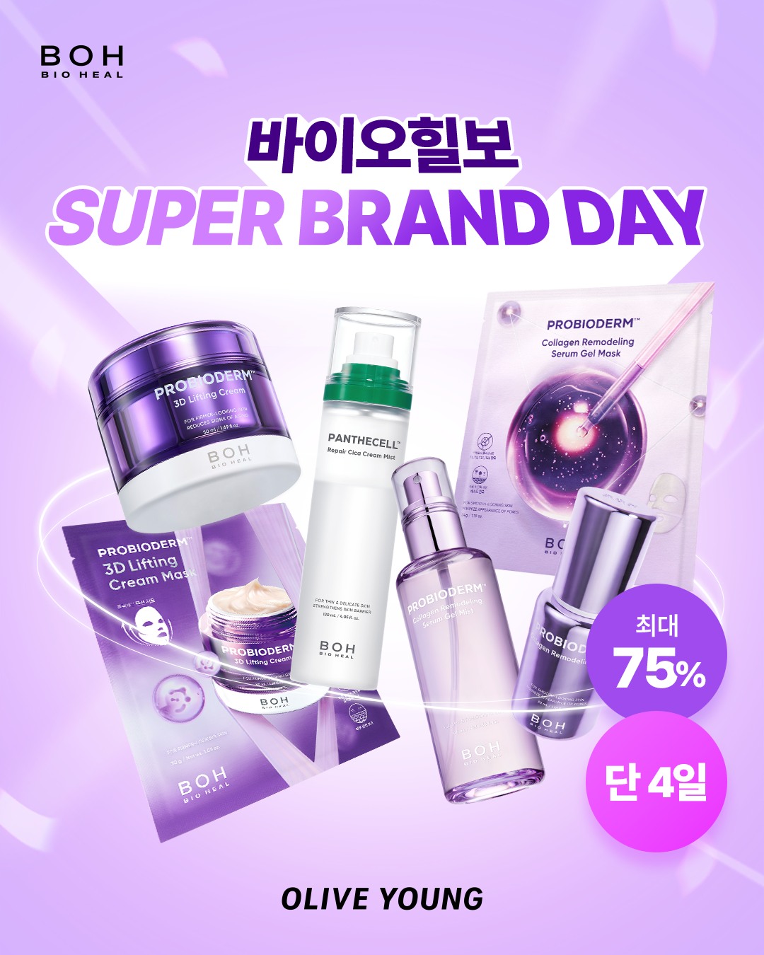 oliveyoung_official 品牌动态