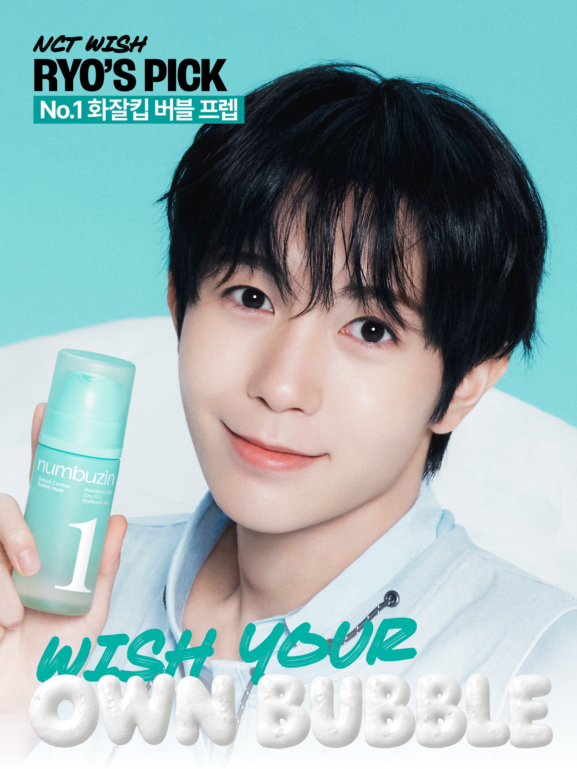 numbuzin_official 品牌动态