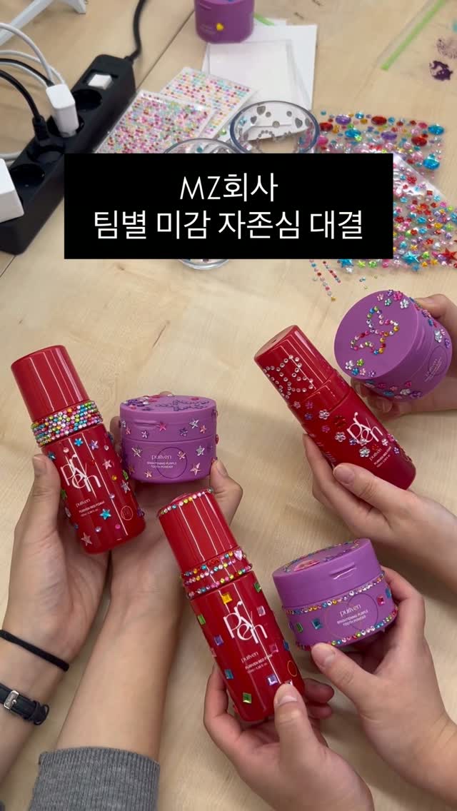 puriven.kr 品牌动态