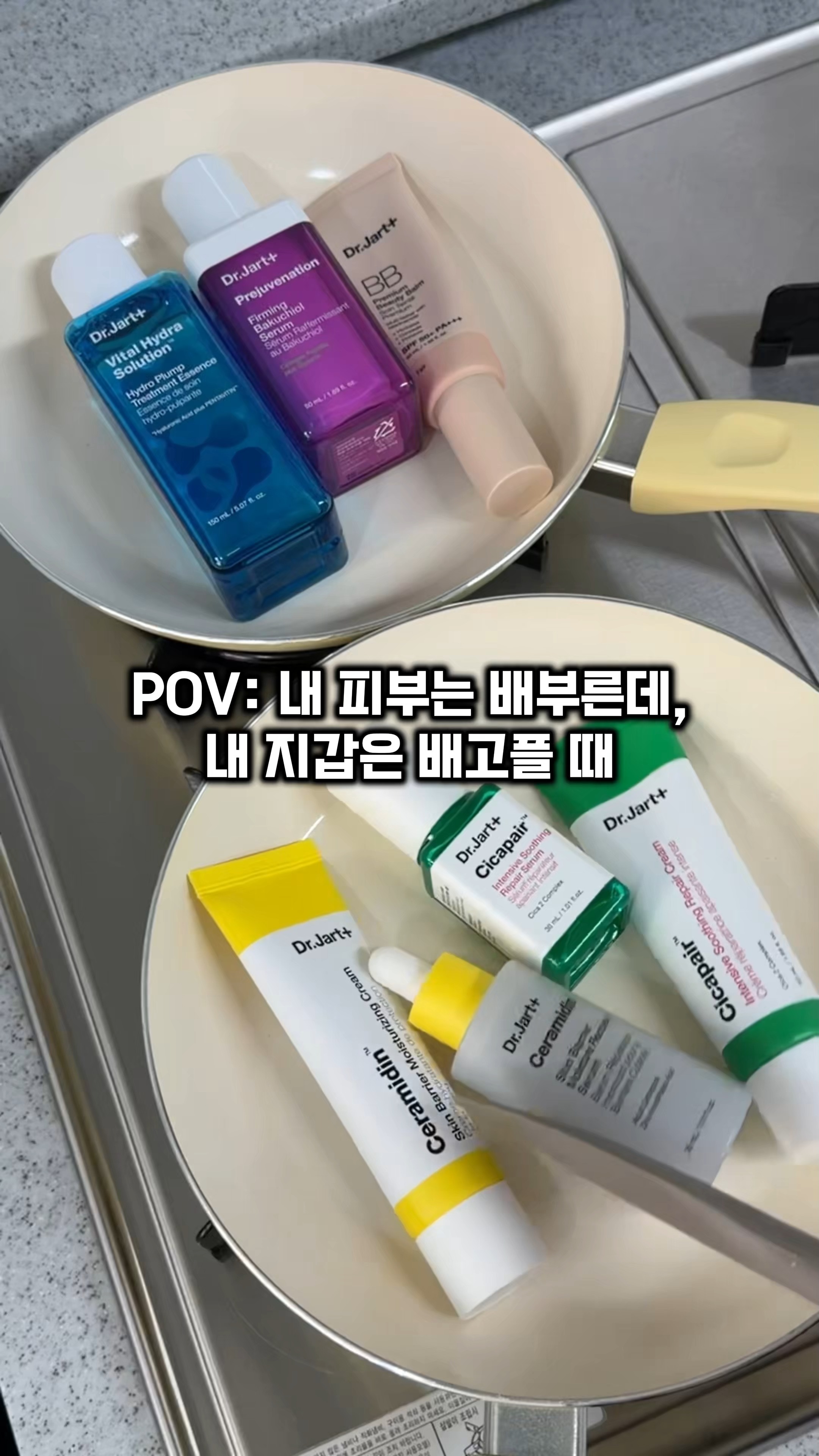 drjart_kr 品牌动态