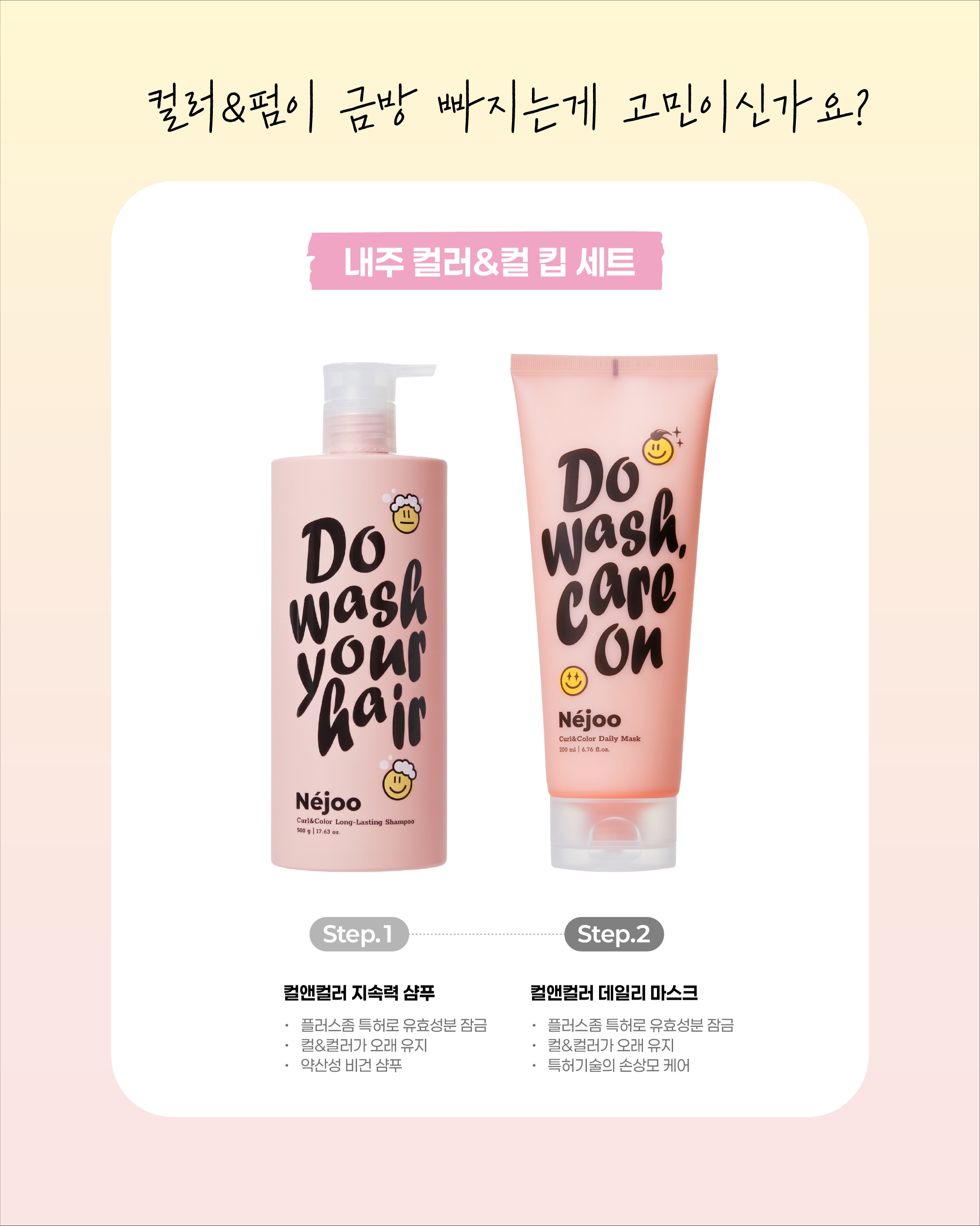 nejoo_kr 品牌动态图片