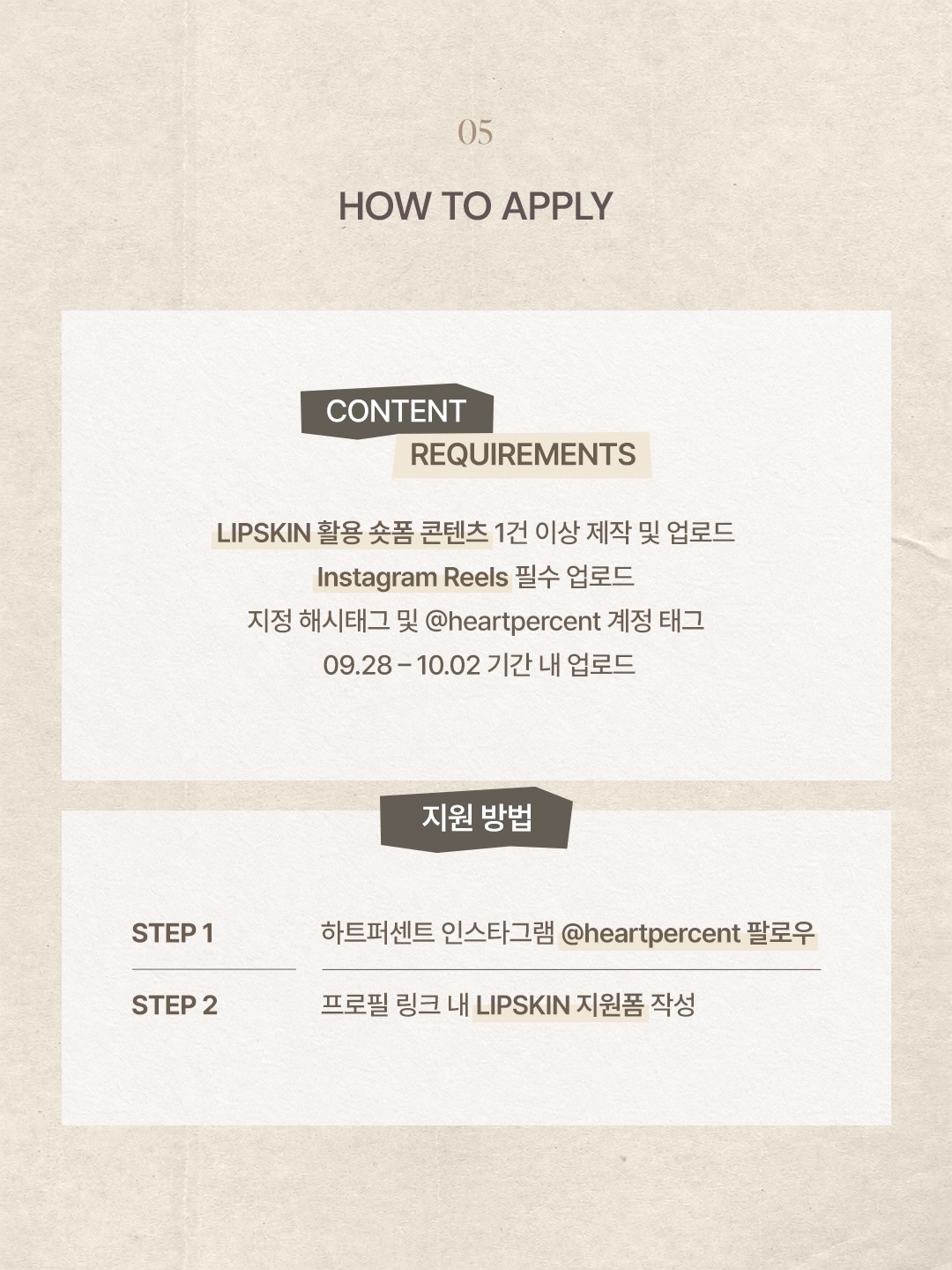 heartpercent 品牌动态图片