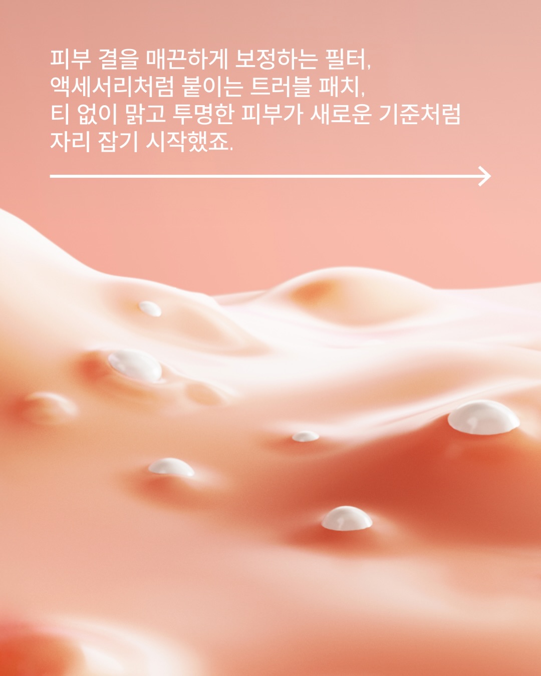 theordinarykorea 品牌动态图片