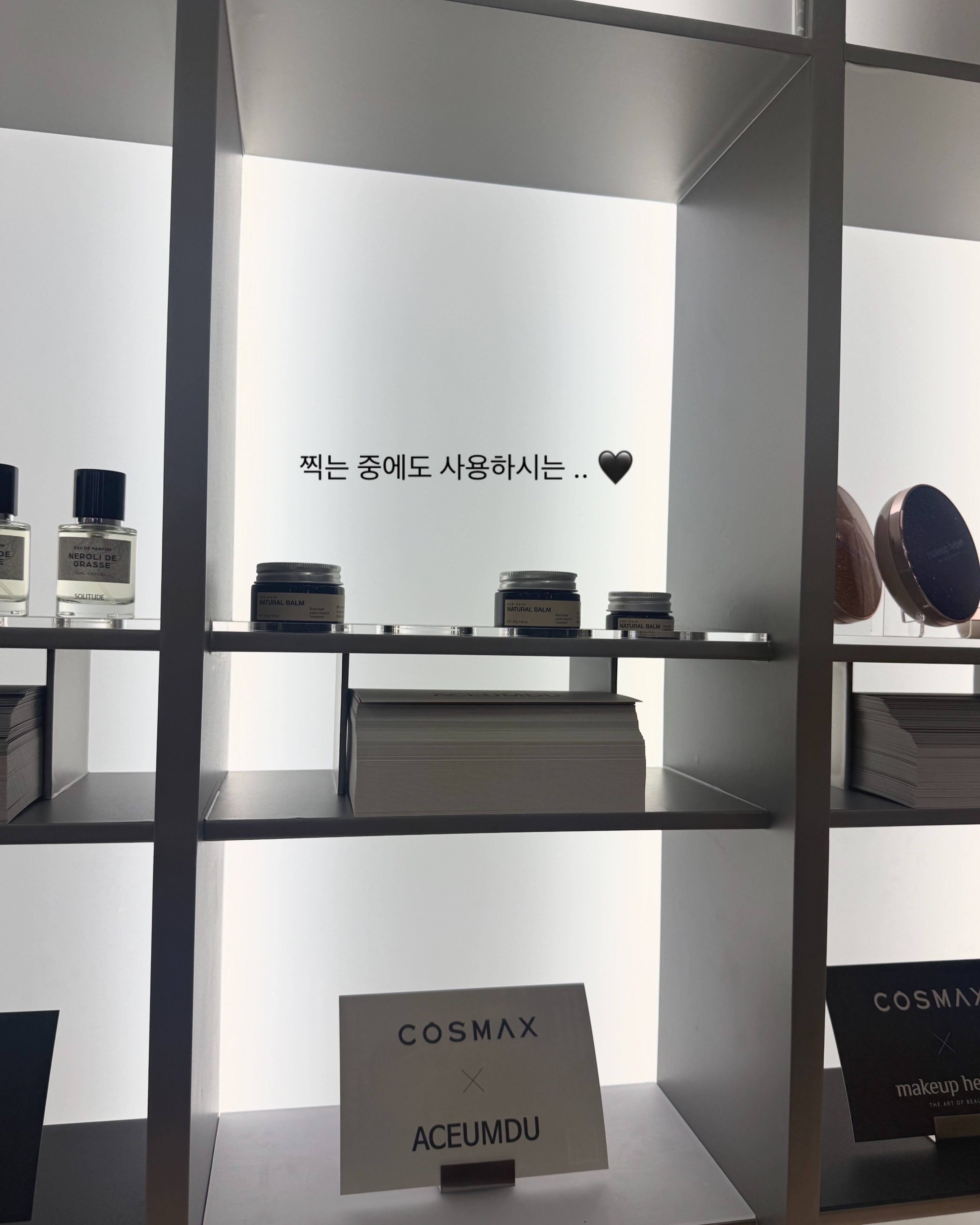 aceumduofficial 品牌动态图片