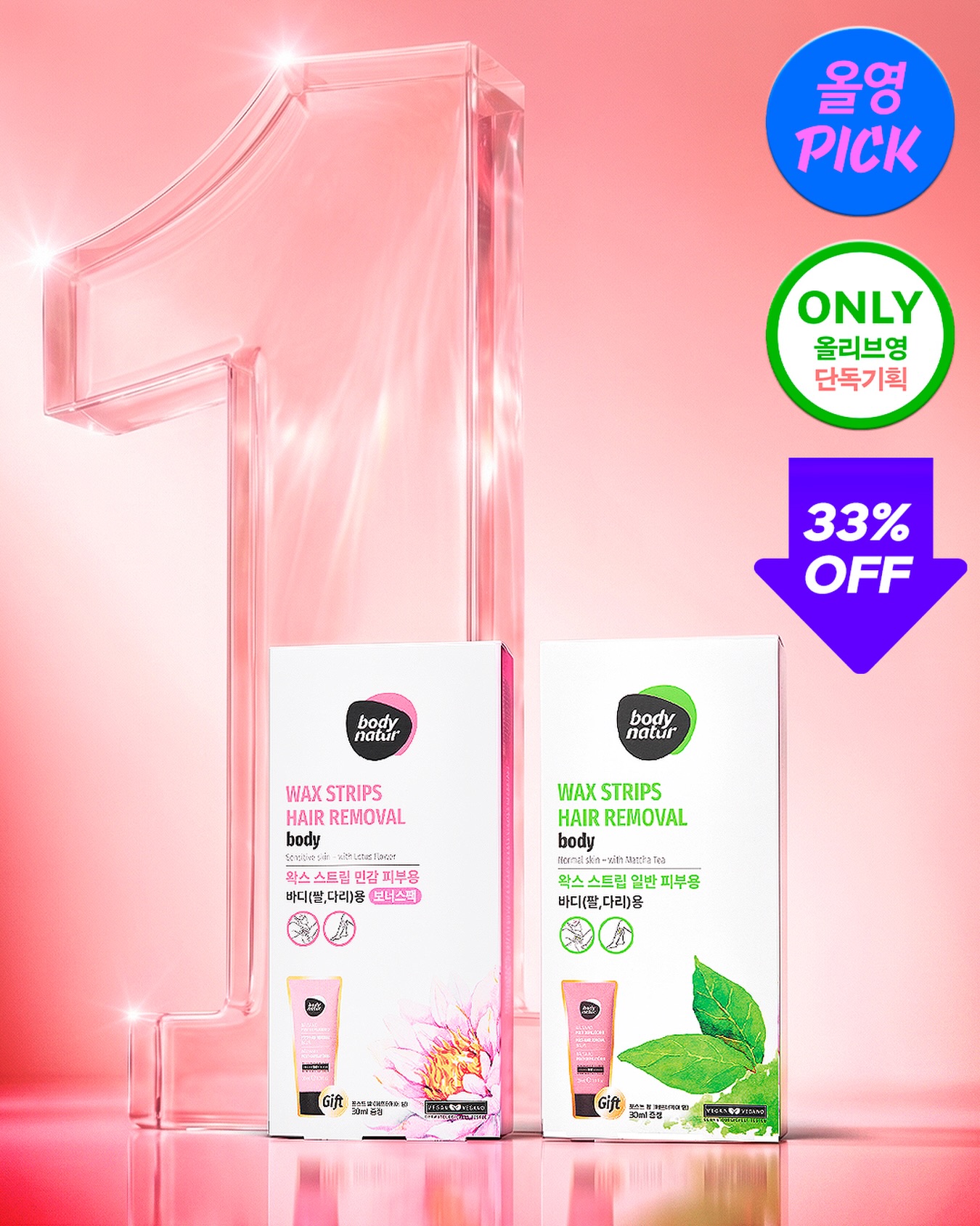bodynatur_kr 品牌动态