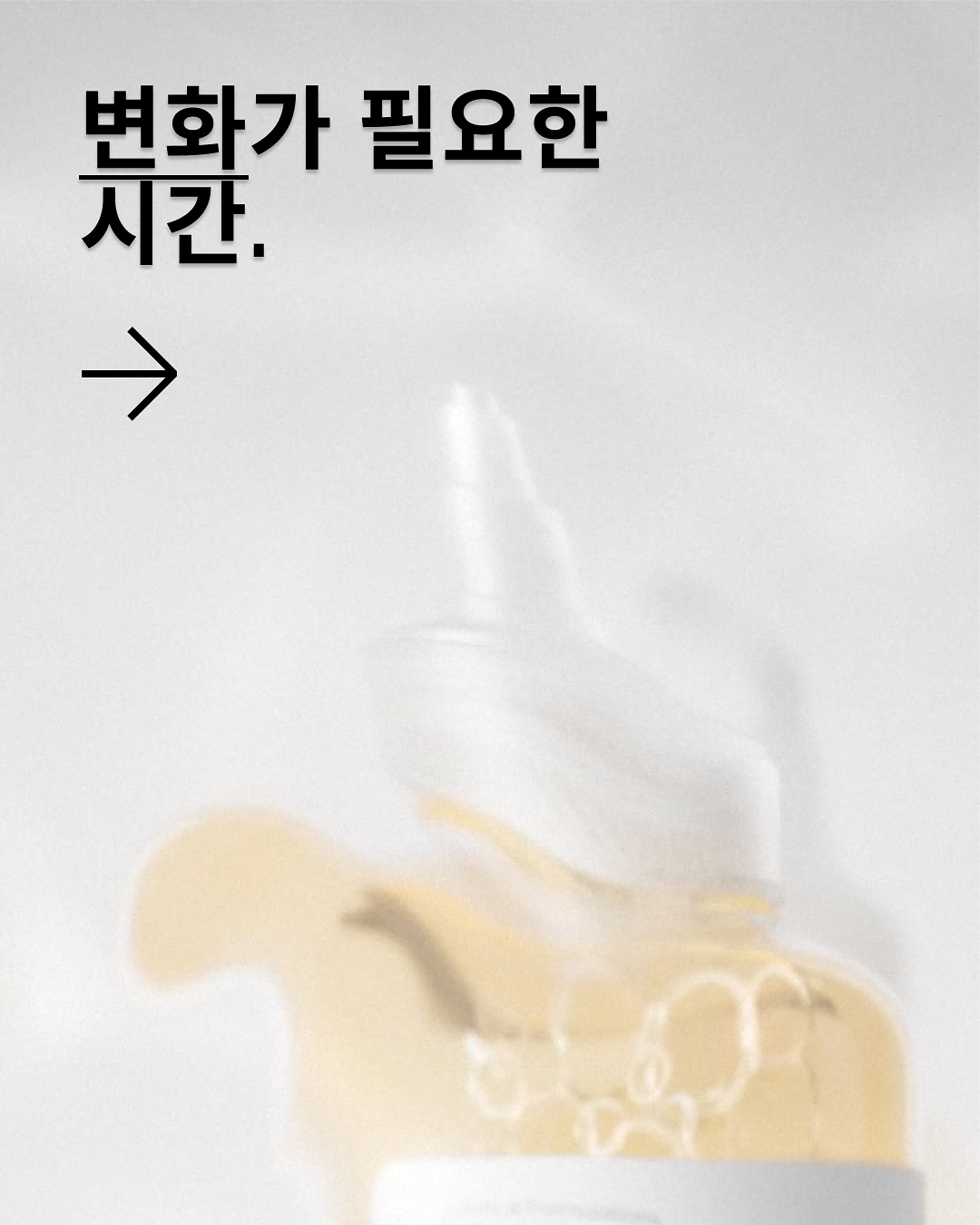 theordinarykorea 品牌动态