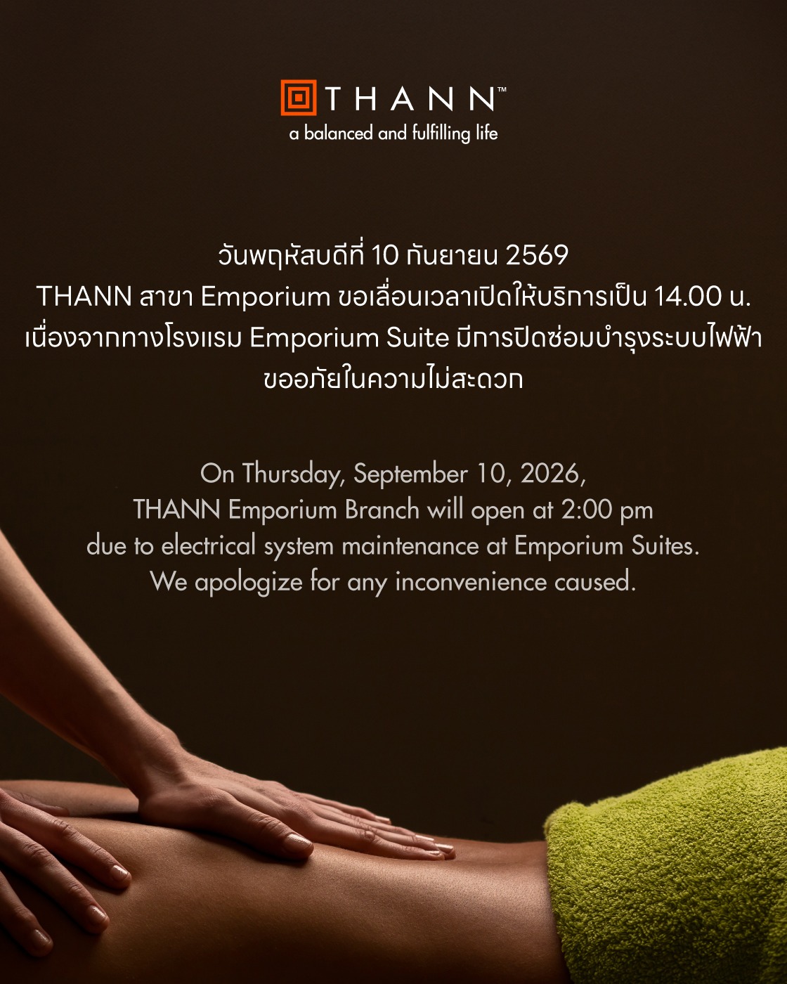 thannofficial 品牌动态图片