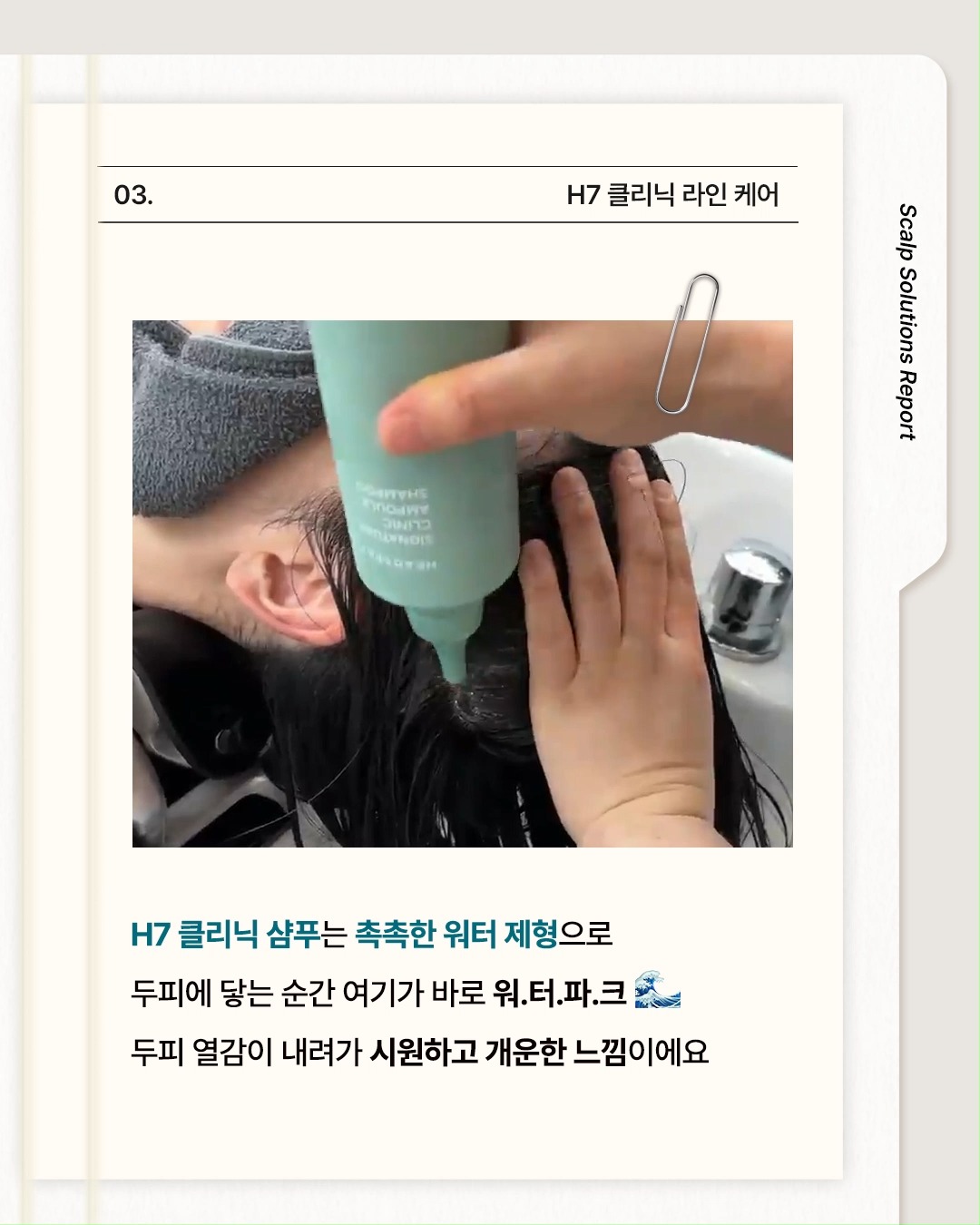 headspa7_official 视频封面