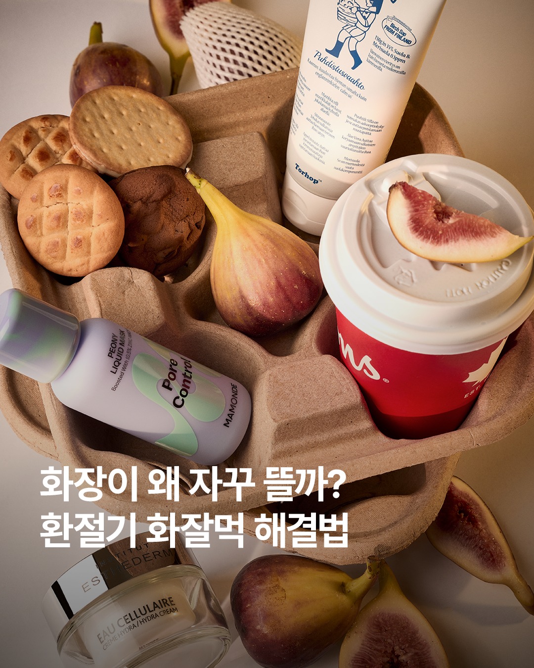oliveyoung_magazine 品牌动态