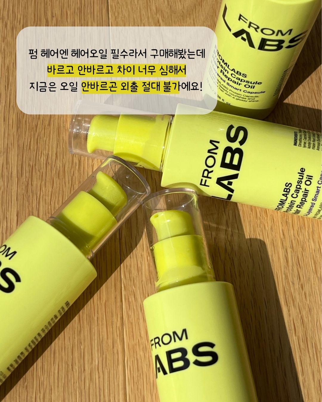 fromlabs_korea 品牌动态图片