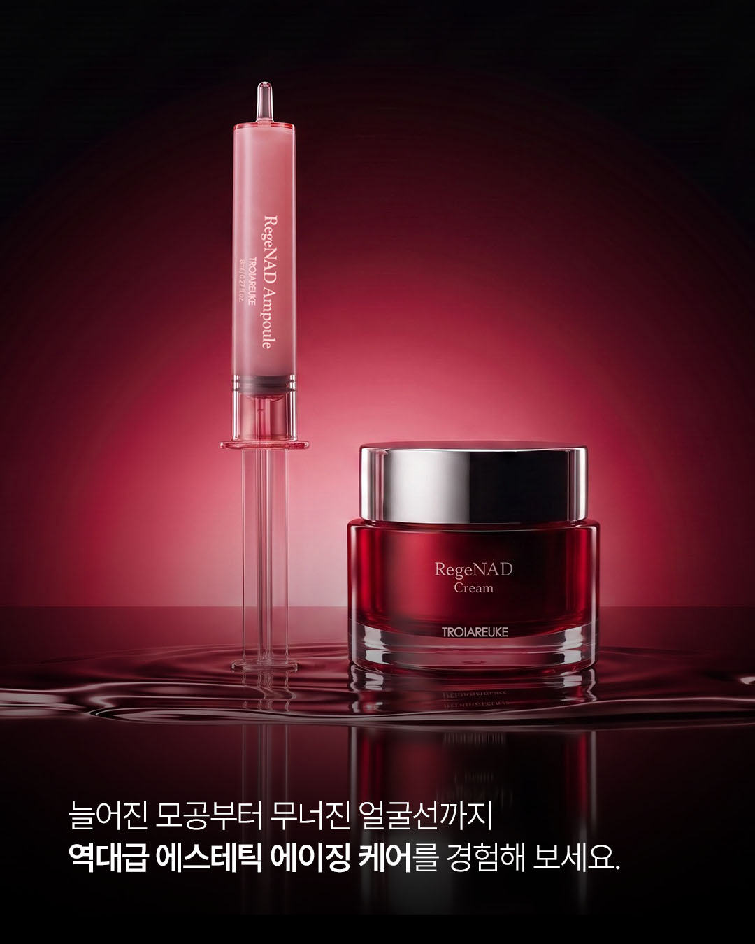 troiareuke_official 品牌动态图片