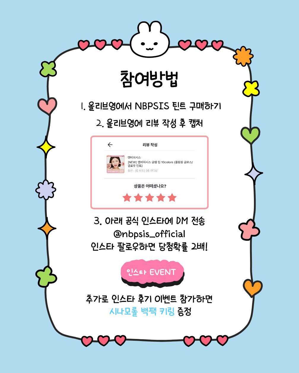 nbpsis_official 品牌动态图片