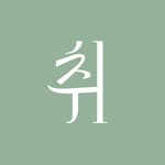chwi.seoul Logo