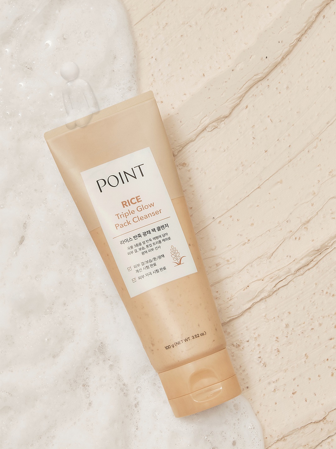 point.and_official 品牌动态图片