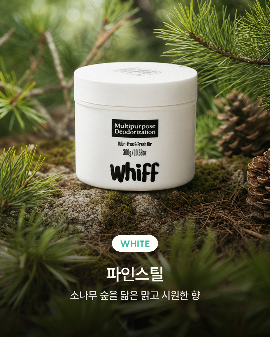 whiff.korea 品牌动态图片