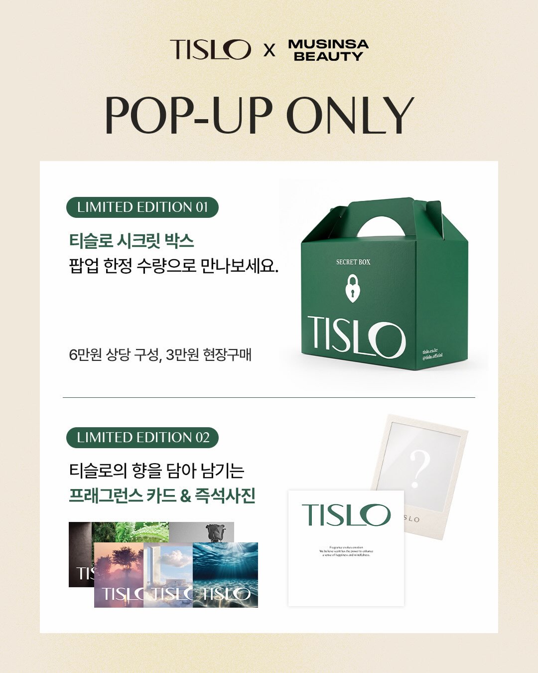 tislo.official 品牌动态图片