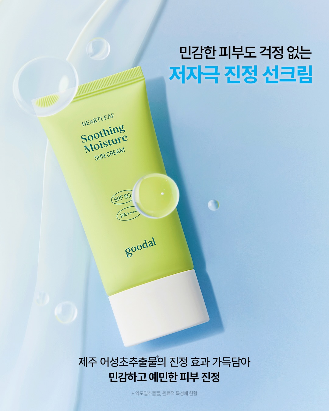 goodal_official 品牌动态图片