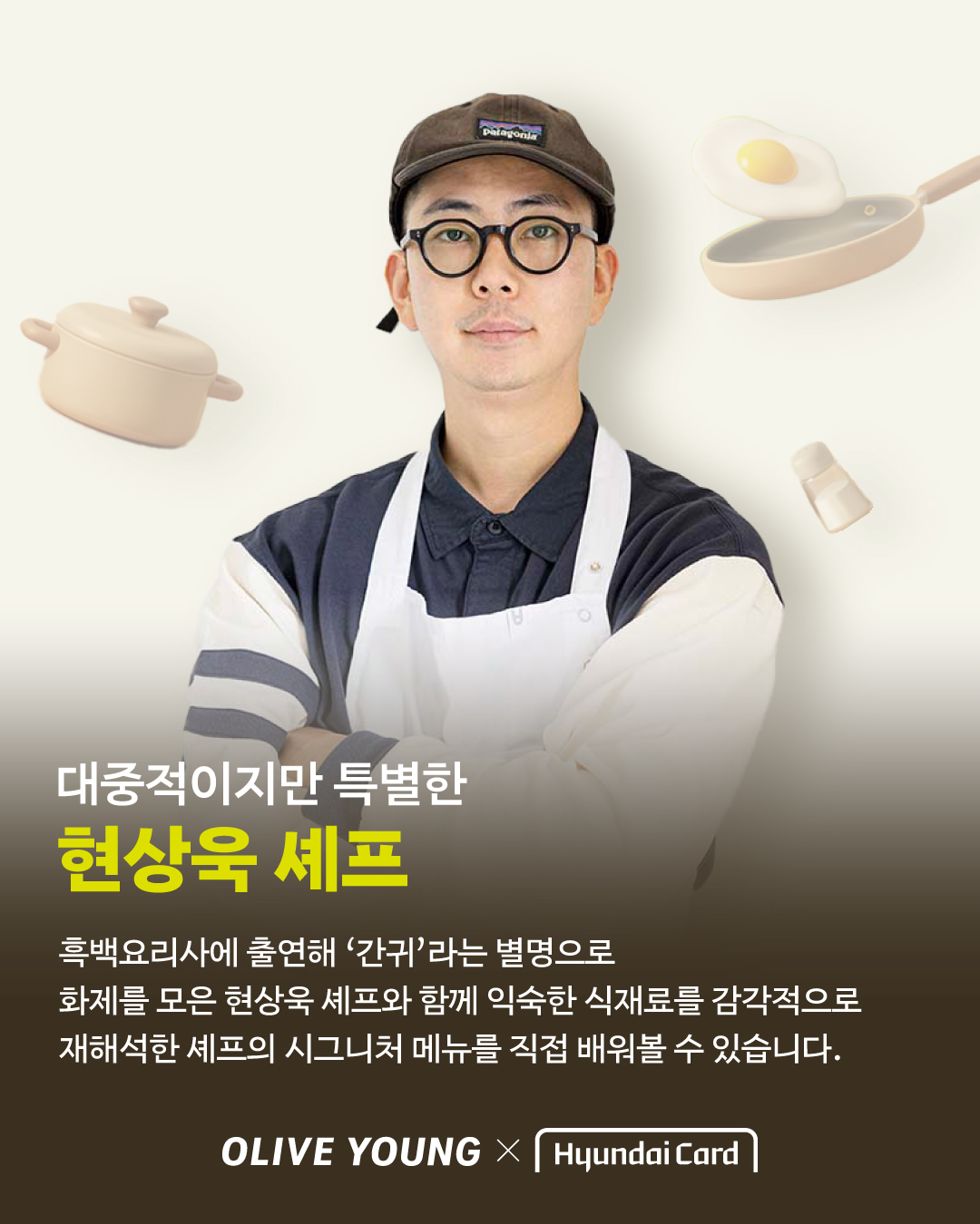 oliveyoung_official 品牌动态图片