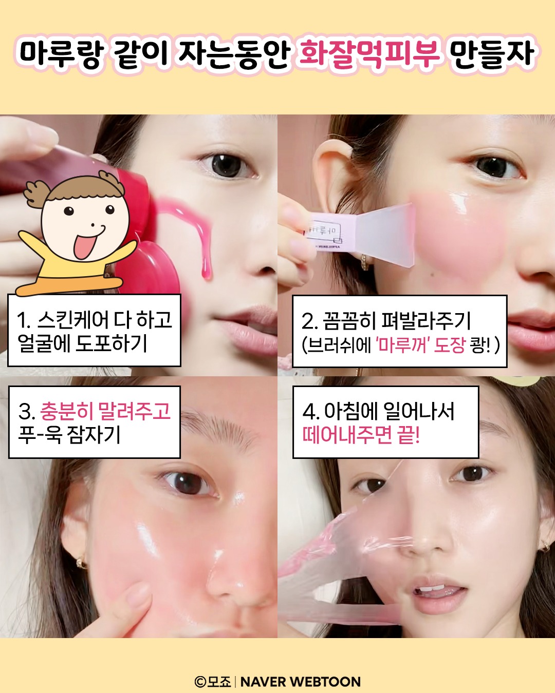 aprilskin_korea 品牌动态图片