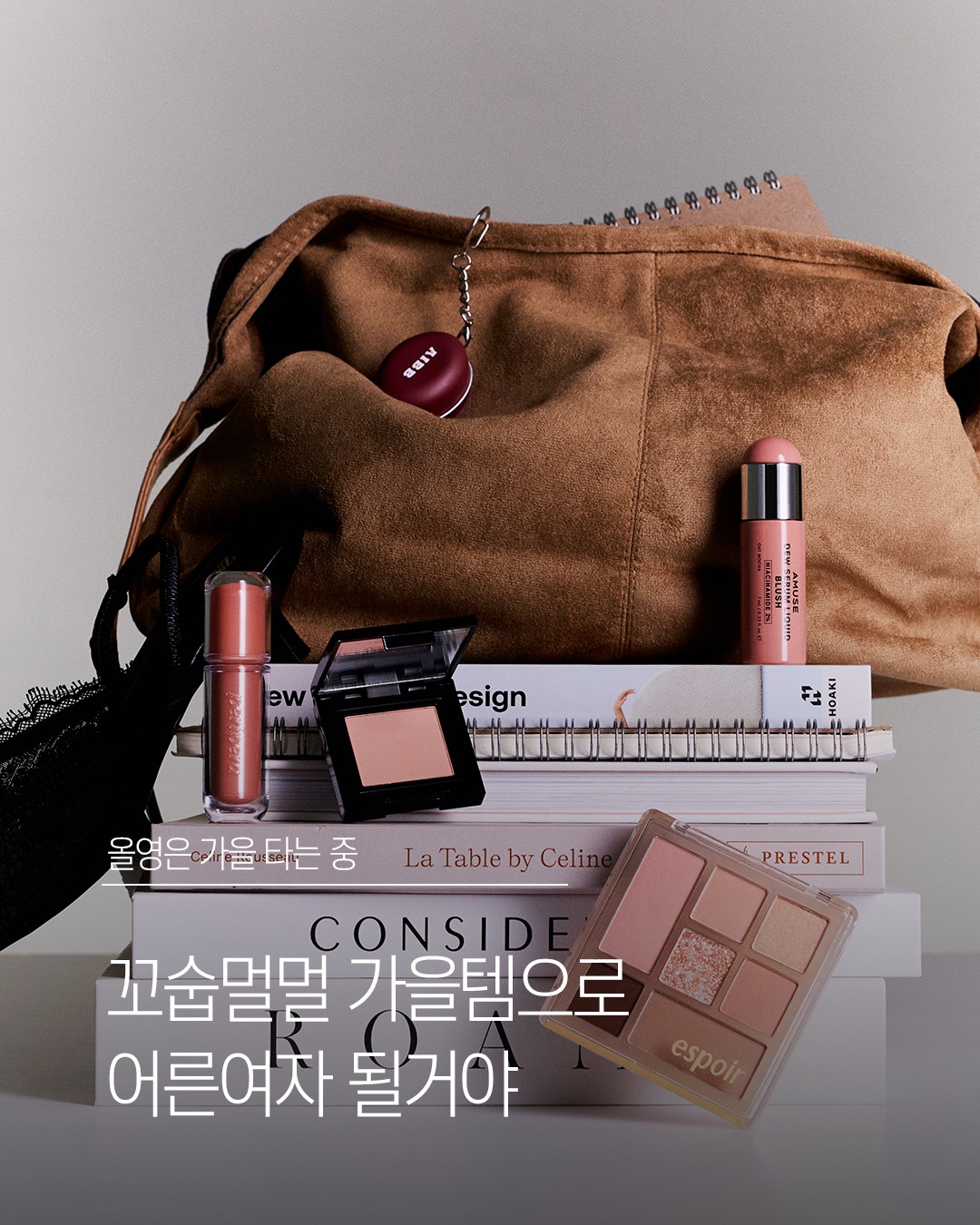 oliveyoung_magazine 品牌动态图片