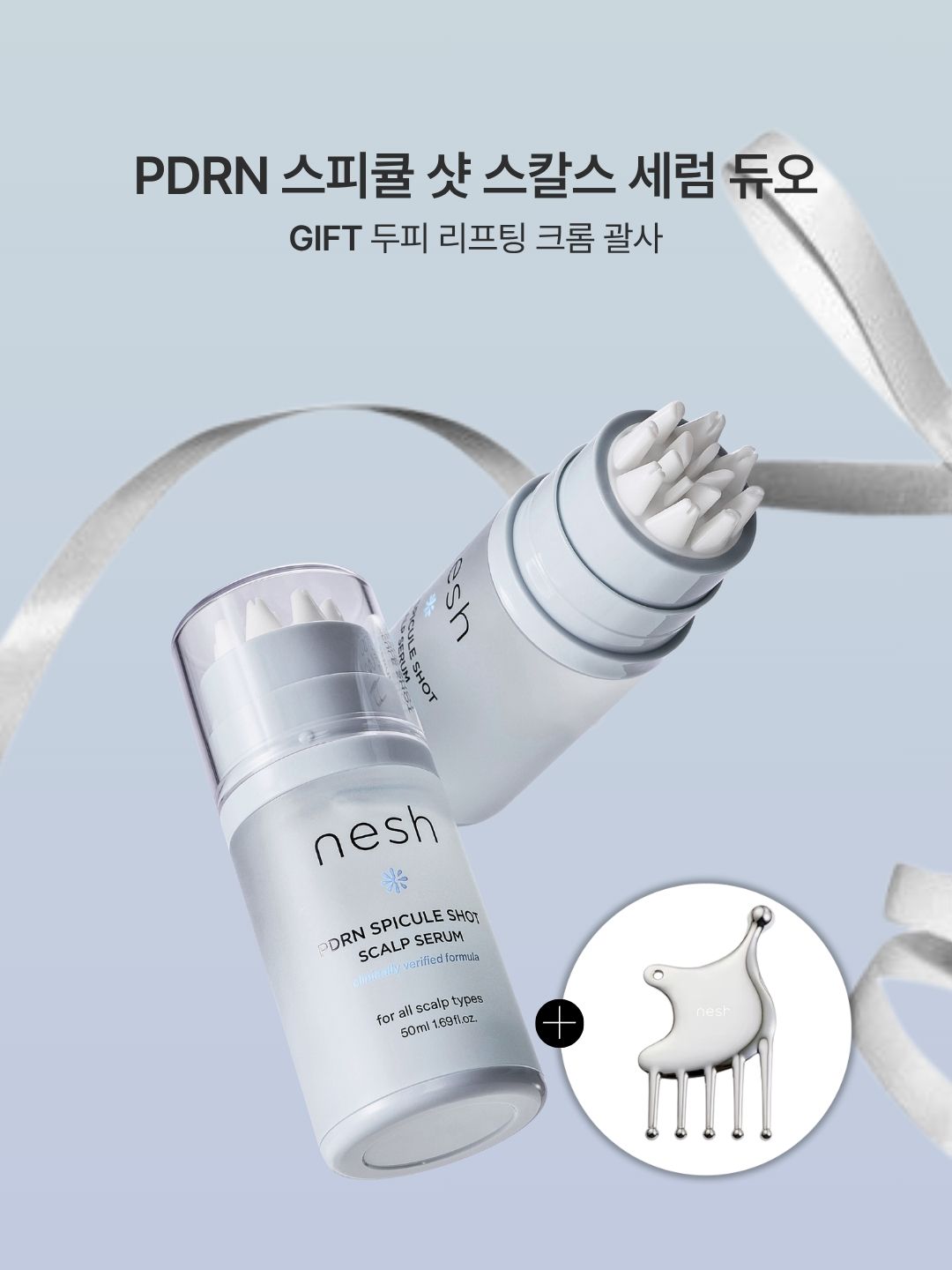 nesh.kr 品牌动态图片