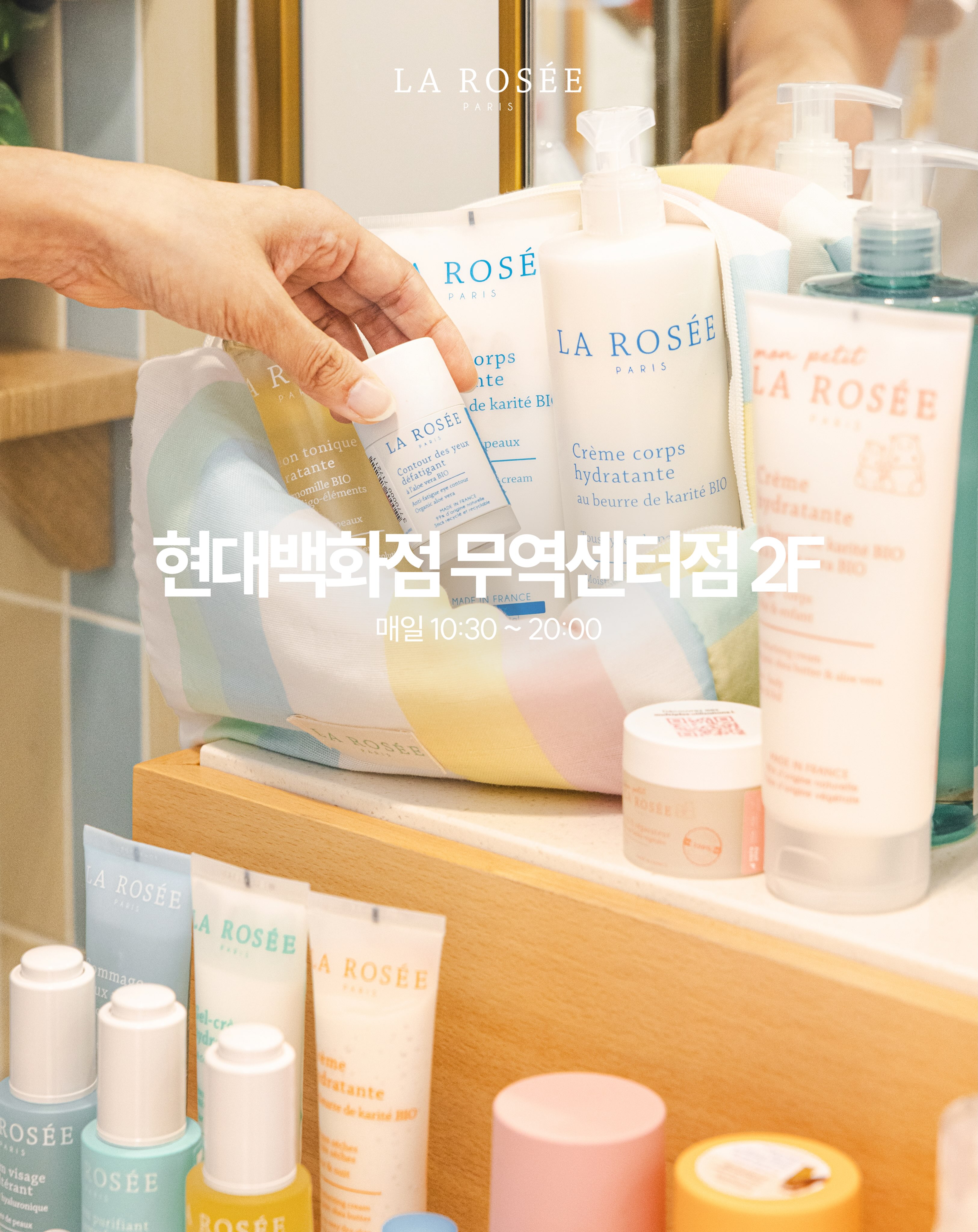 larosee_korea 品牌动态