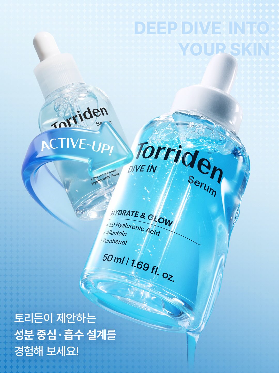 torriden_official 品牌动态图片