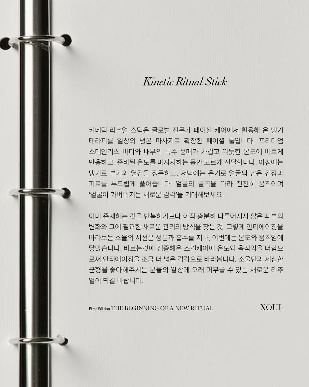 xoul_cosmetic 品牌动态图片