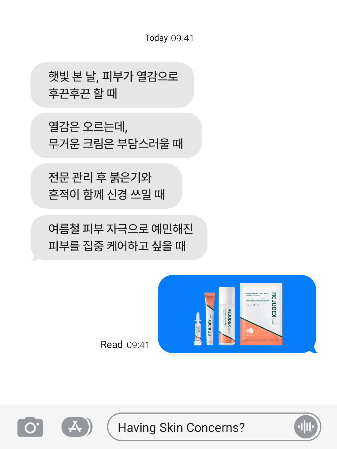 rejudex.official 品牌动态