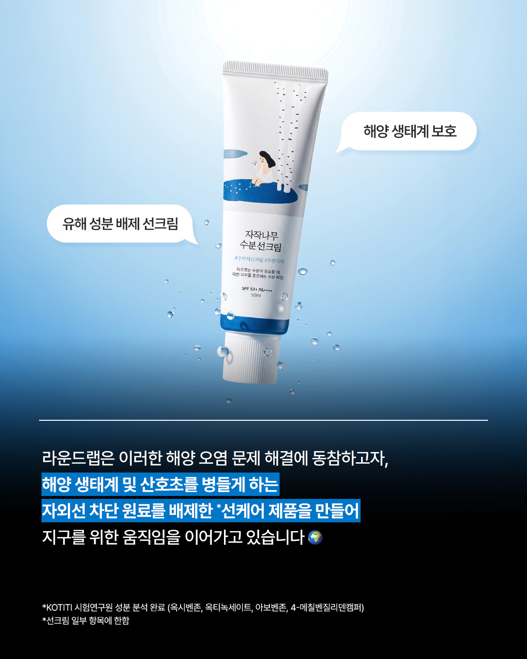 round.lab 品牌动态图片