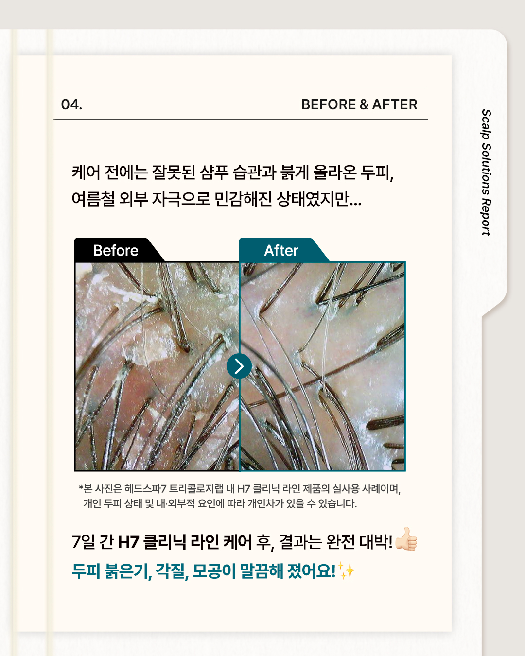 headspa7_official 品牌动态图片