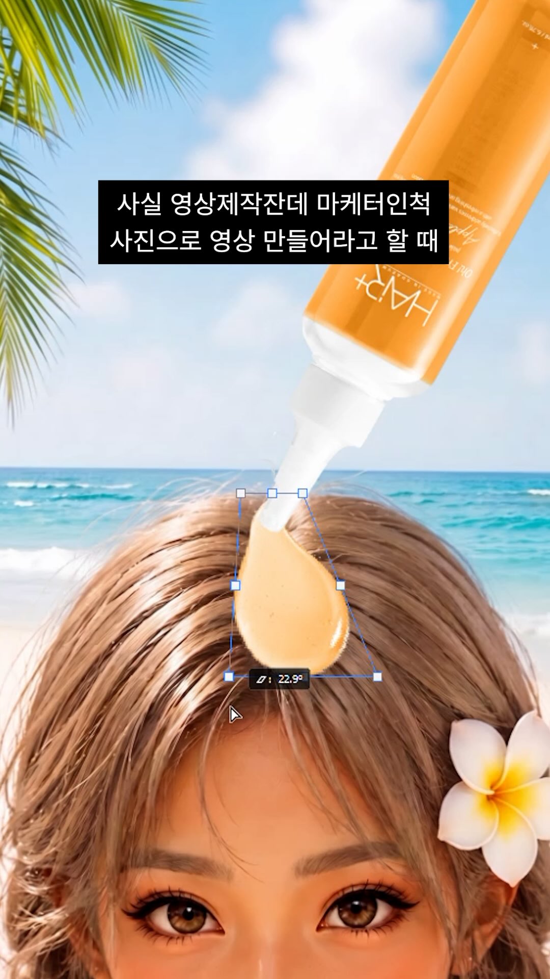 hairplus.official 品牌动态