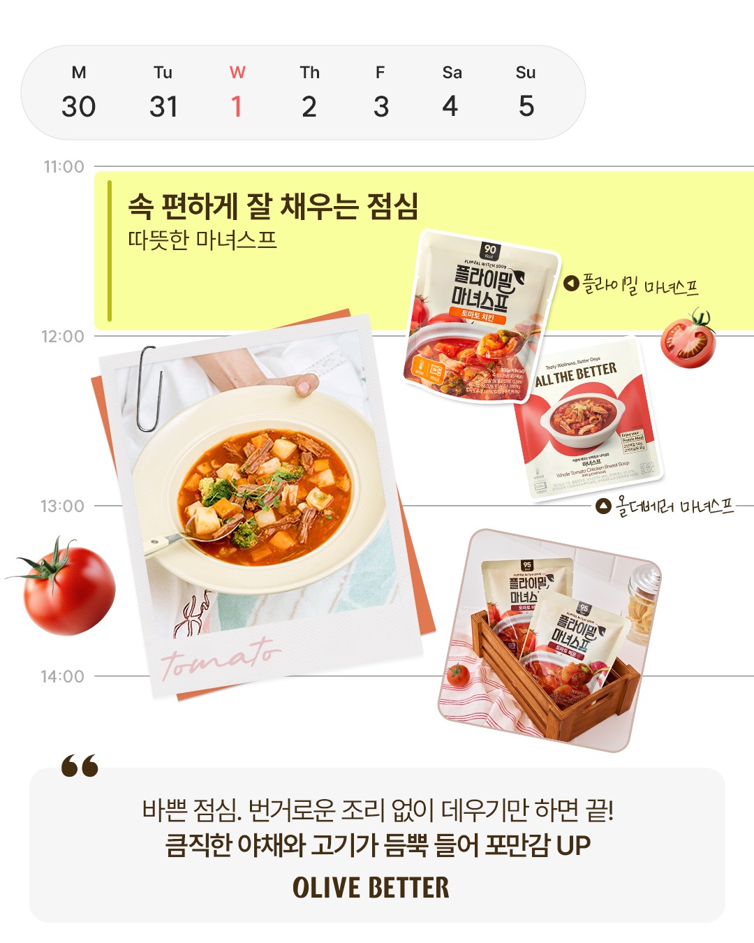 oliveyoung_official 品牌动态图片