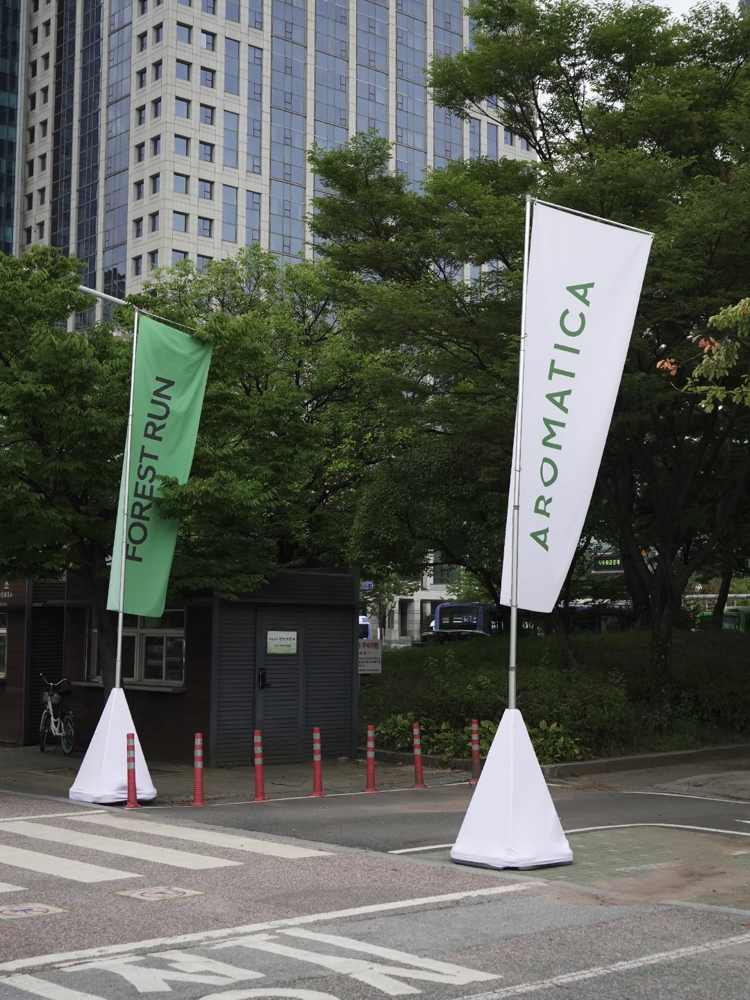 aromatica.life 品牌动态图片