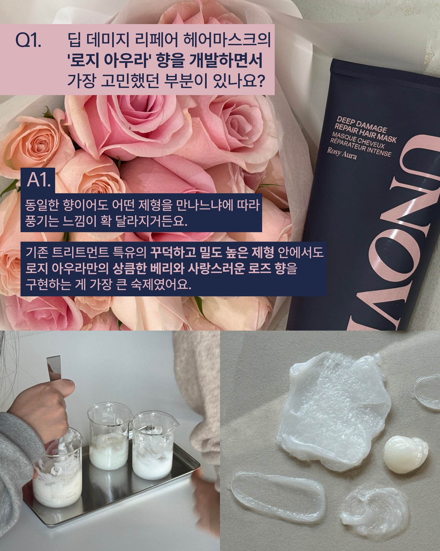 unove.kr 品牌动态图片