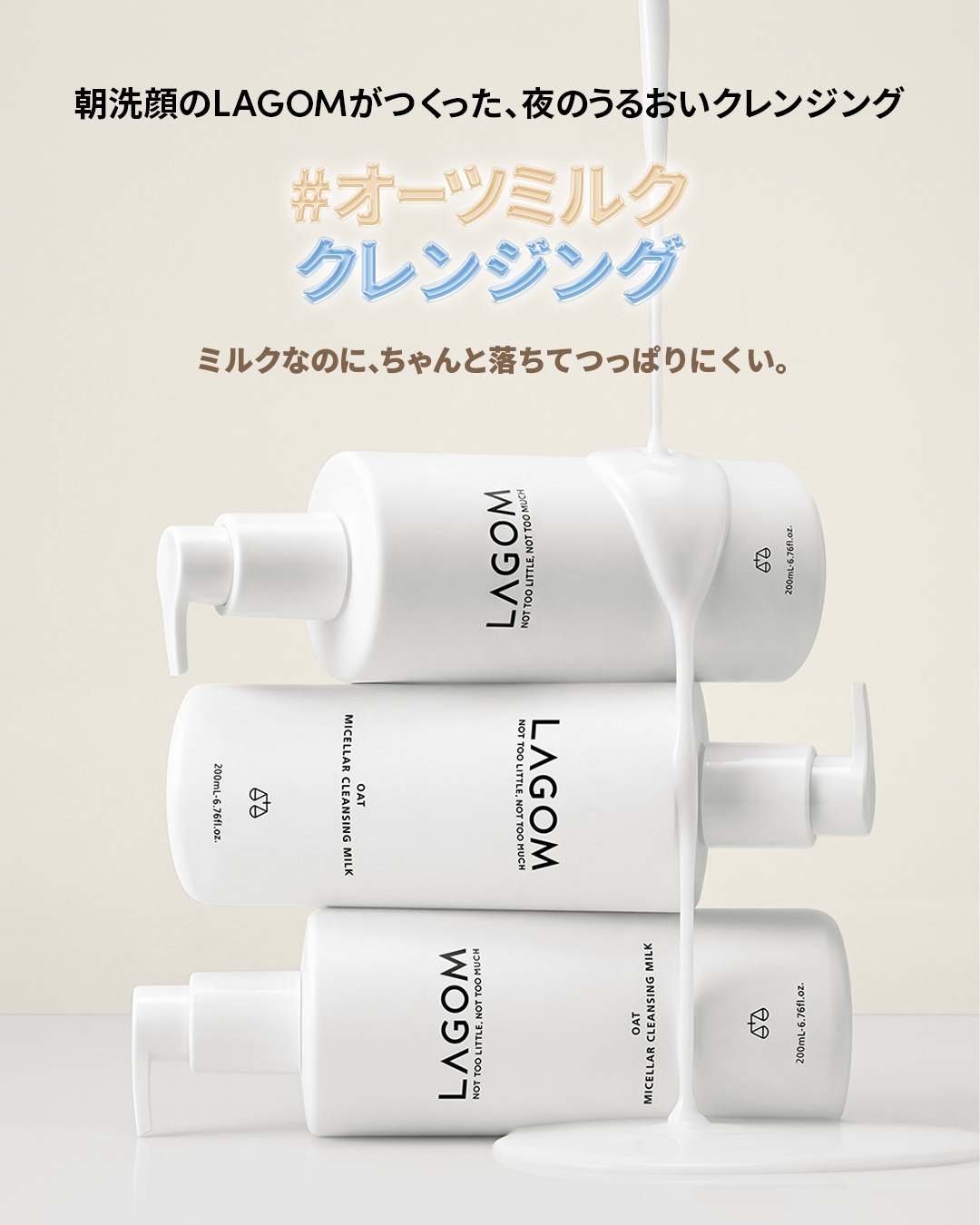 lagom_tokyo 品牌动态图片