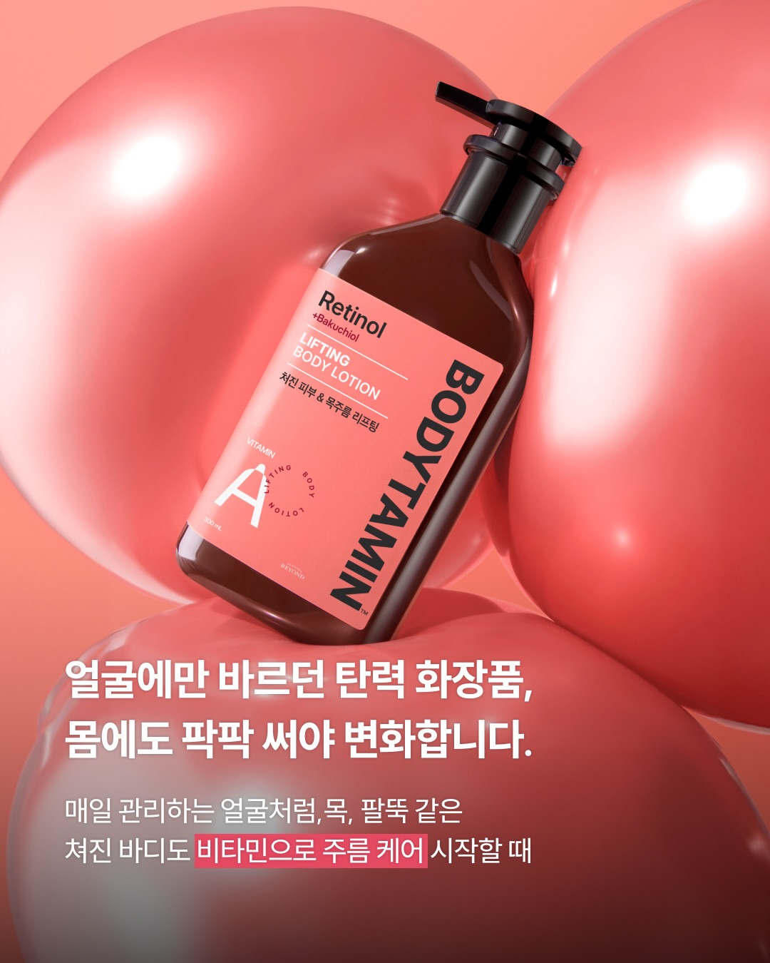 beyondcosmetics 品牌动态图片