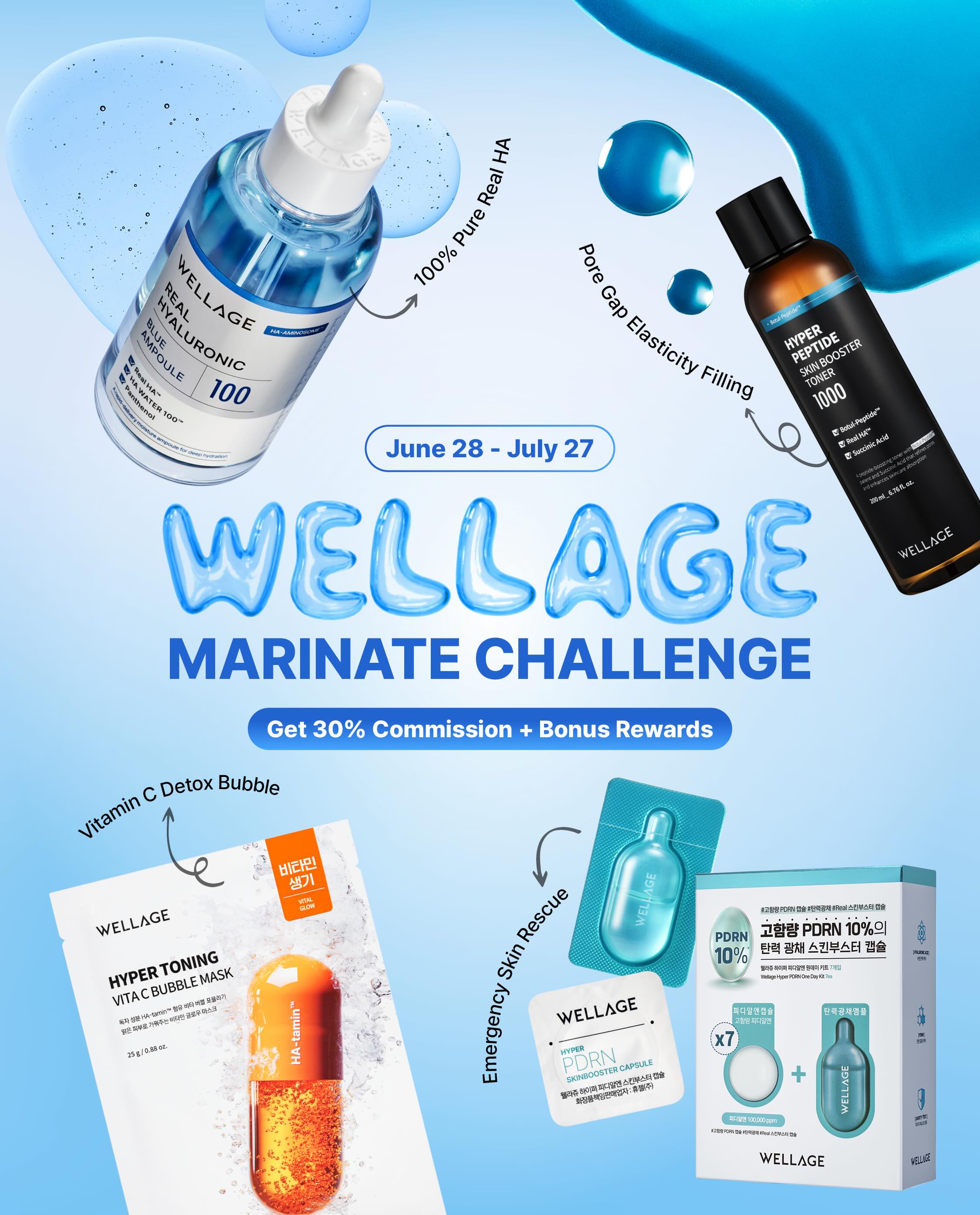 wellage.usa 品牌动态