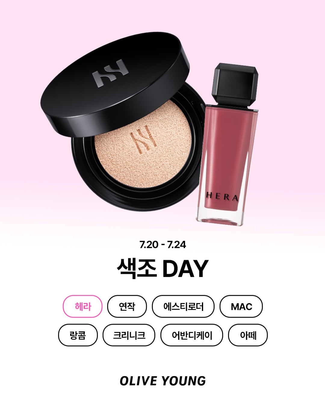 oliveyoung_official 品牌动态图片
