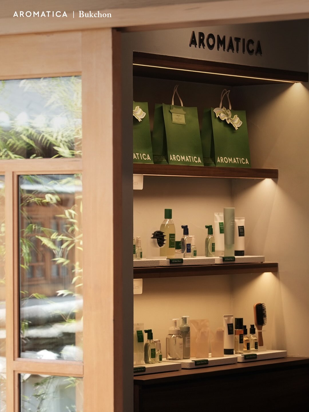 aromatica.life 品牌动态图片